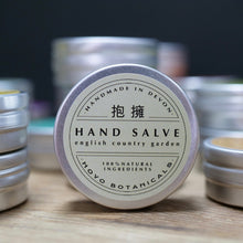 Load image into Gallery viewer, English Country Garden Hand Salve