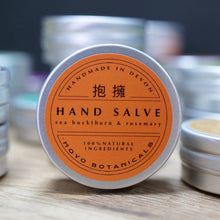 Load image into Gallery viewer, Sea Buckthorn &amp; Rosemary Hand Salve
