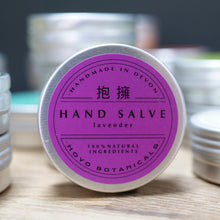 Load image into Gallery viewer, Lavender Hand Salve
